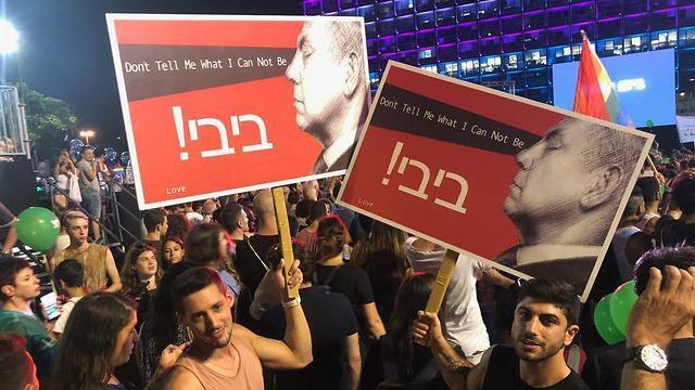 Демонстрация представителей сексуальных меньшинств на тель-авивской площади Рабина. Фото: "Едиот ахронот"nullnull Демонстрация представителей сексуальных меньшинств на тель-авивской площади Рабина. Фото: "Едиот ахронот"
