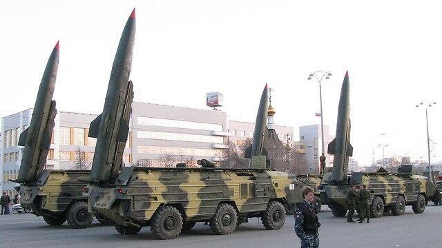 "Точка" Фото: Википедия