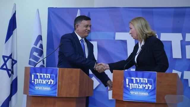 Gabbay, Livni at press conference