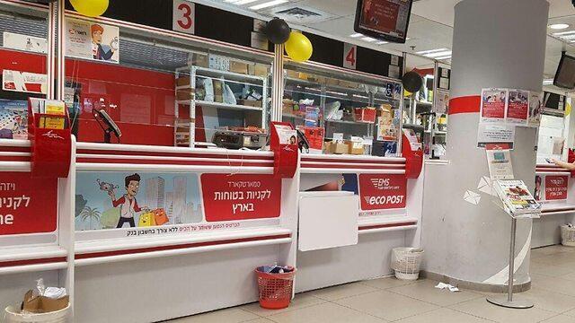 Отделение почты в Гиватаимеnullnull Отделение почты в Гиватаиме