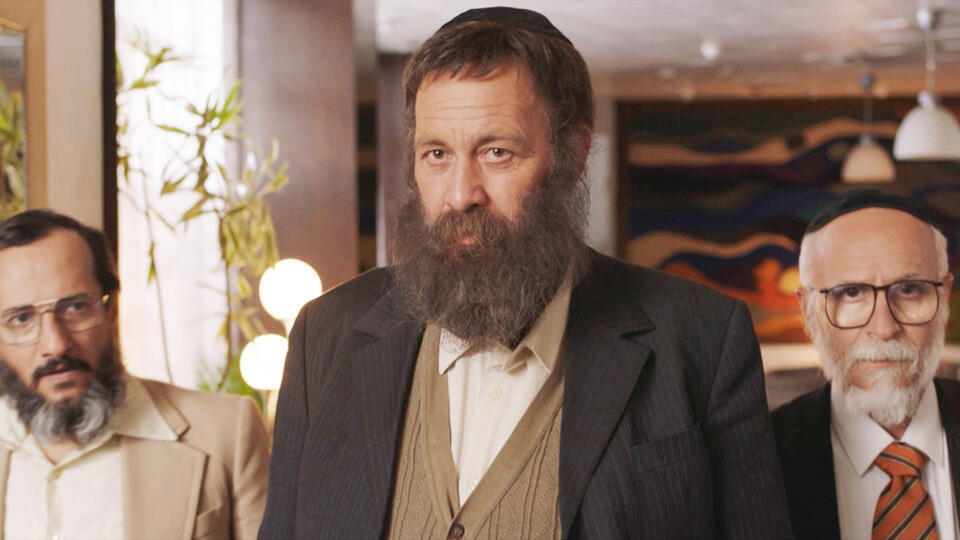 Кадр из израильского фильма "Непризнанные" ("Ультраортодокс"). Фото: Ярон Шарфnullnull Кадр из израильского фильма "Непризнанные" ("Ультраортодокс"). Фото: Ярон Шарф