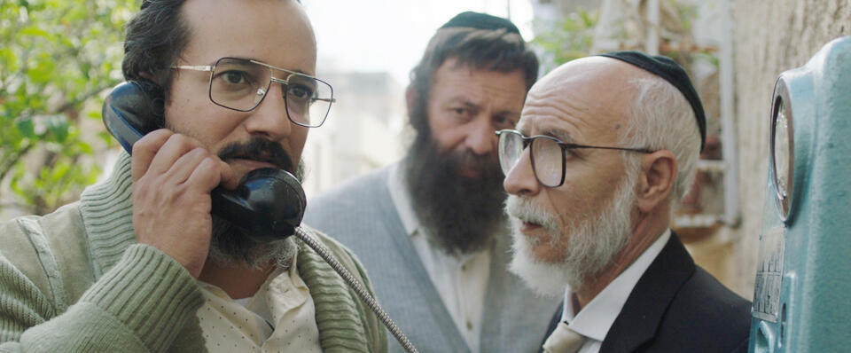 Кадр из израильского фильма "Непризнанные" ("Ультраортодокс"). Фото: Ярон Шарфnullnull Кадр из израильского фильма "Непризнанные" ("Ультраортодокс"). Фото: Ярон Шарф