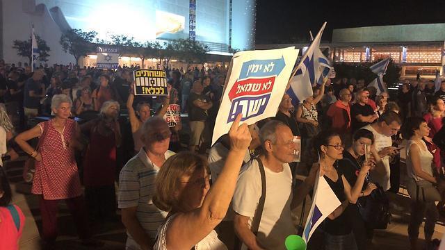 The protest against the Nationality Law in Tel Aviv