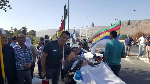 Protest against the Nationality Law in Jerusalem