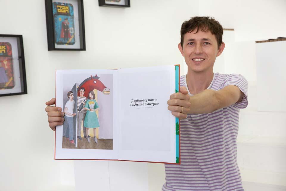 Дмитрий Ищук. Фото: Алекc Коломойский