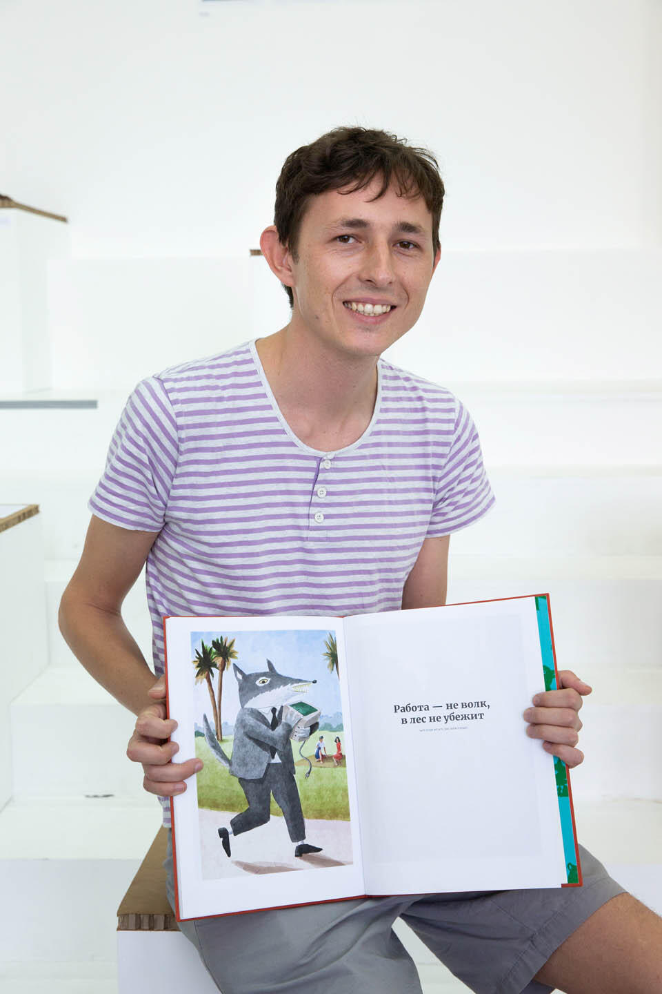 Фото: Алекc Коломойский