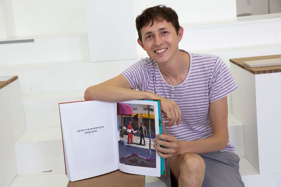 Фото: Алекс Коломойский