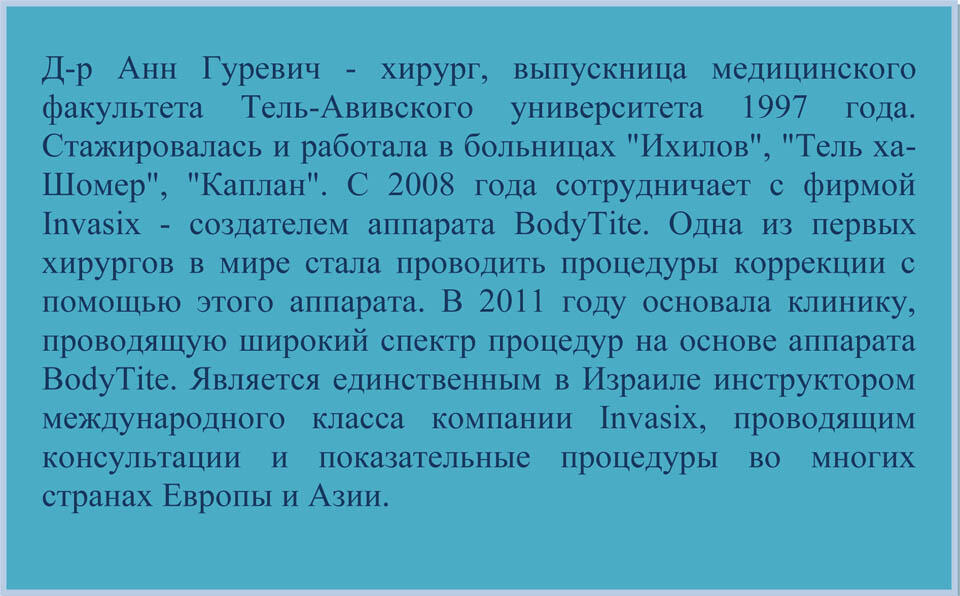 справка