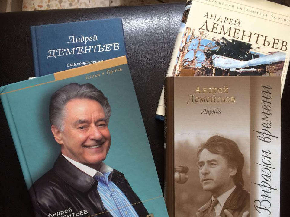 Книги поэта. Фото из личного архива (Фото из архива Анны Пугач) Книги поэта. Фото из личного архива