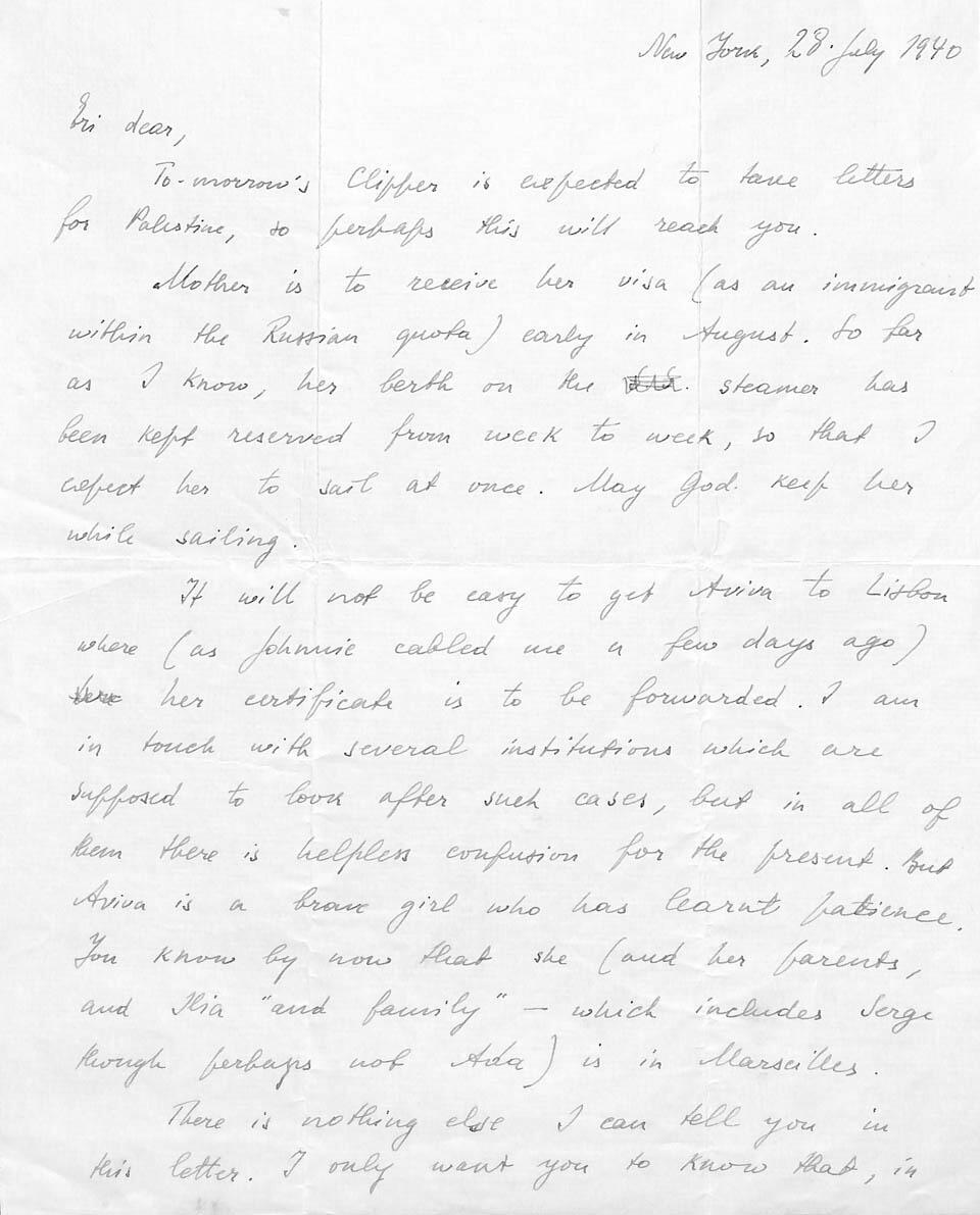  Письмо Жаботинского сыну