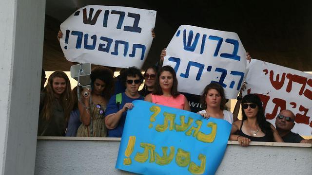 Protesters demand Broshi to resign amid the recent allegations (צילום: מוטי קמחי) Protesters demand Broshi to resign amid the recent allegations