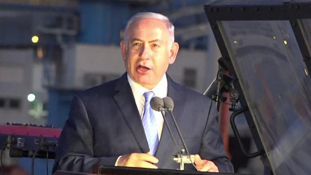 PM Netanyahu