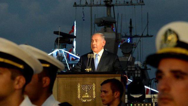 PM Netanyahu