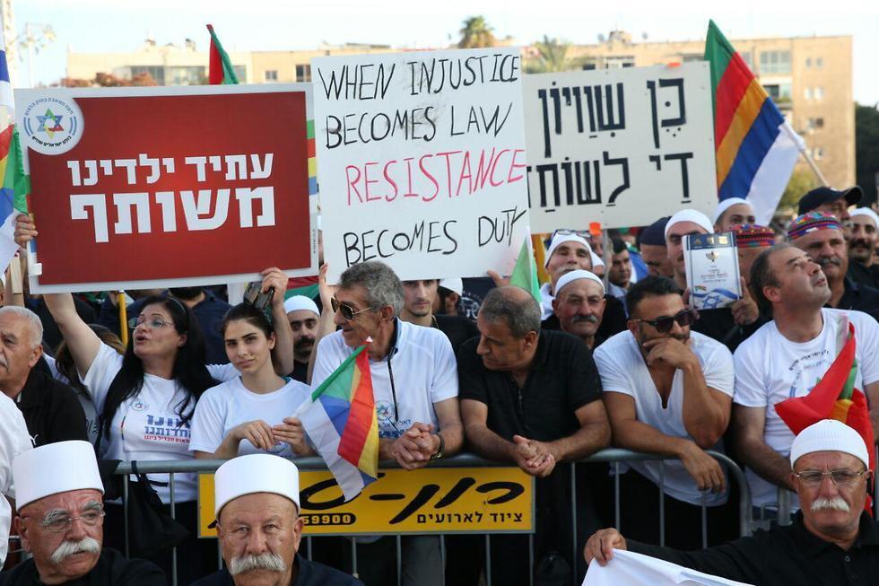 Митинг протеста друзов против закона о нацхарактере государства. Фото: Моти Кимхи