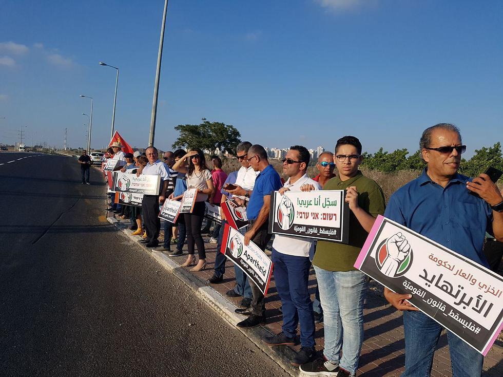 Protesters at Tira Junction against the Nationality Law