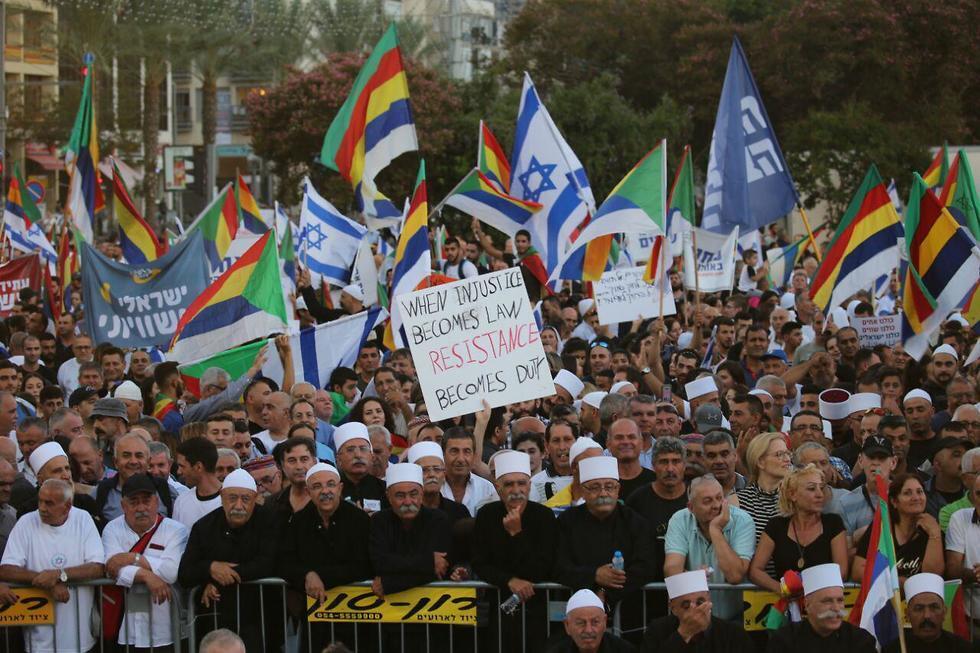 Protest led by Druze community against Nation-State Law