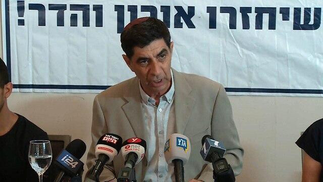 Simcha Goldin