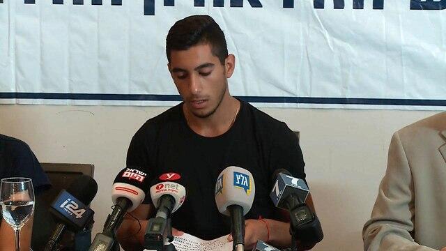 Ofek Shaul