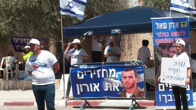 Protesting outside the PMO government inaction regarding Hamas captives