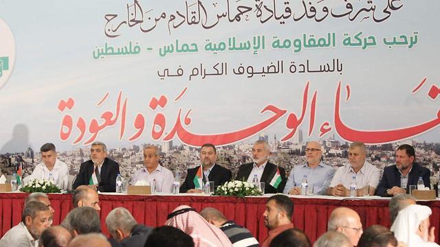 Hamas leadership