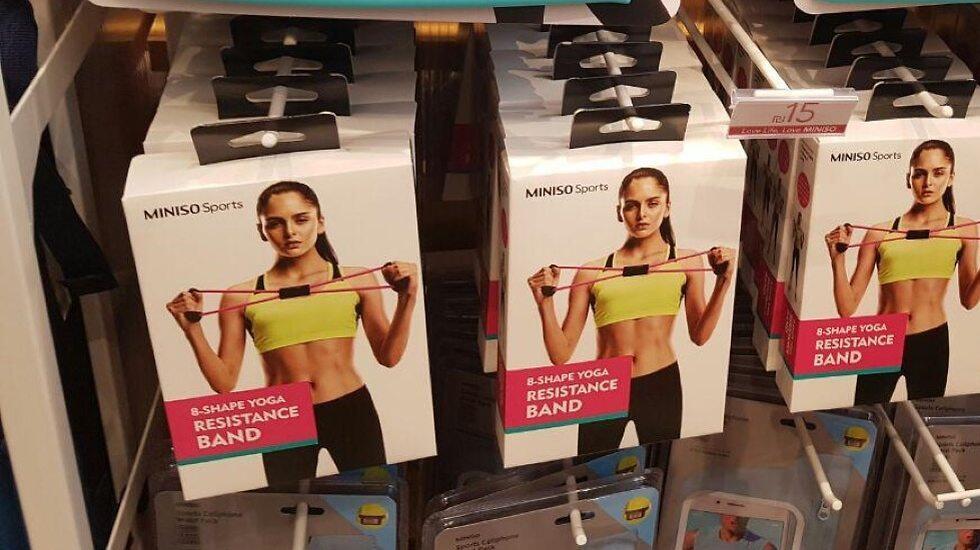 Miniso. Фото: Мейрав Кристал