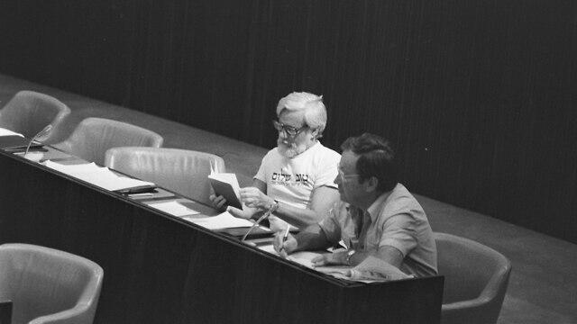 Avnery in the Knesset as an MK