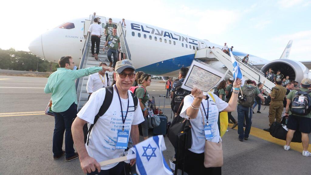 נחיתת מטוס עולים מארה"ב