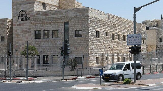 Amana's new headquarters 