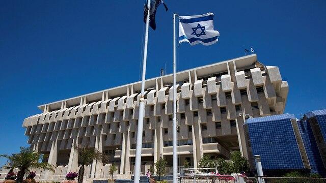 Bank of Israel