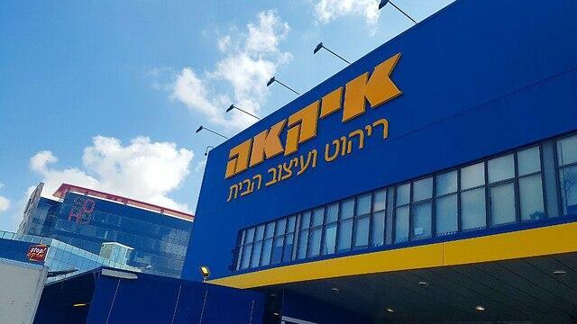 IKEA. Фото: Мейрав Михаэли