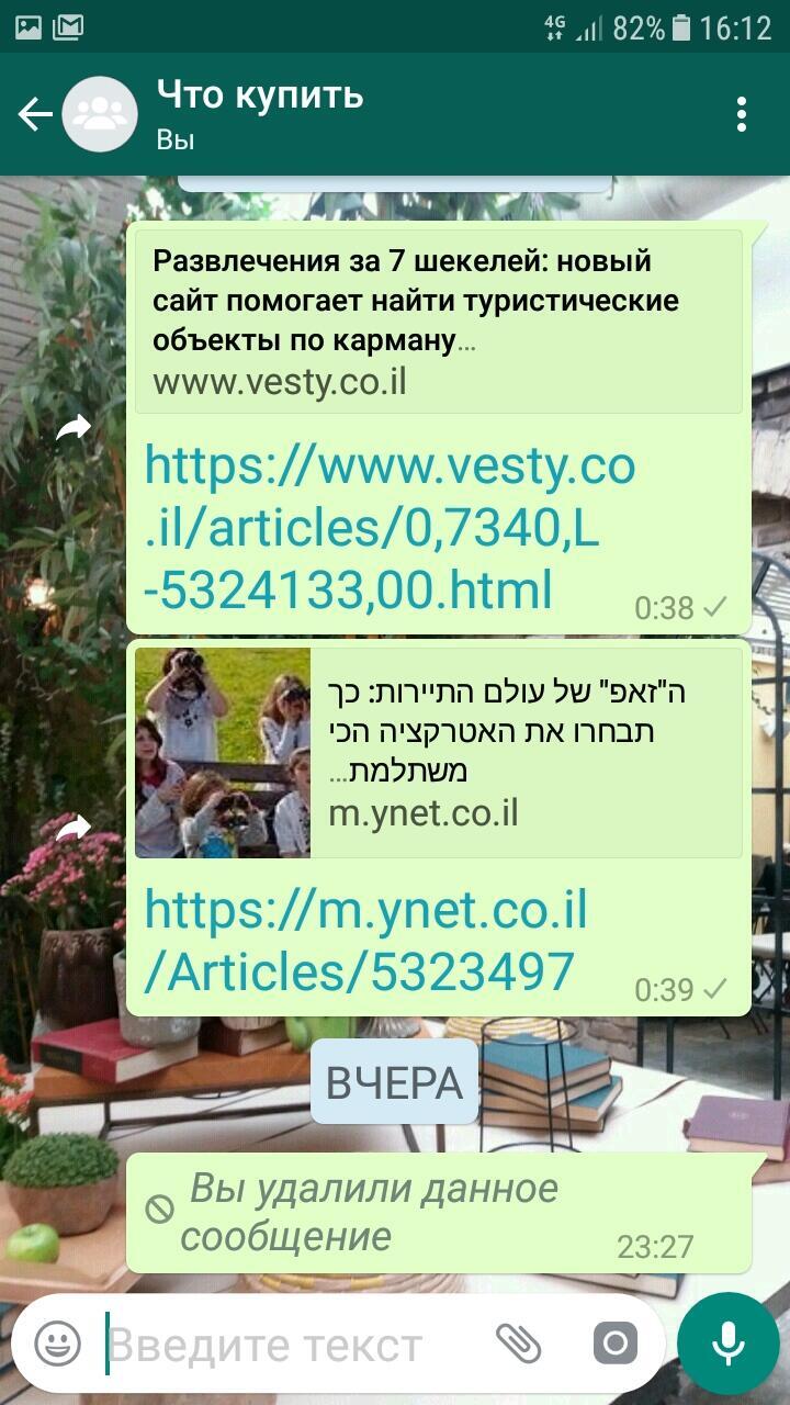 Фото: снимок с экрана (Фото: снимок с экрана) Фото: снимок с экрана