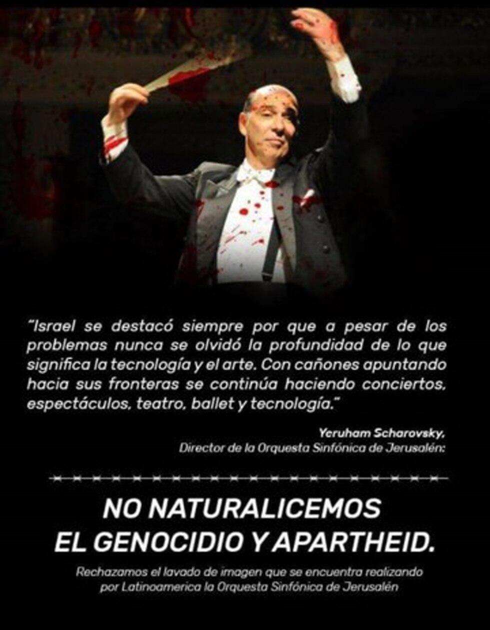 "Кровь палестинских детей"