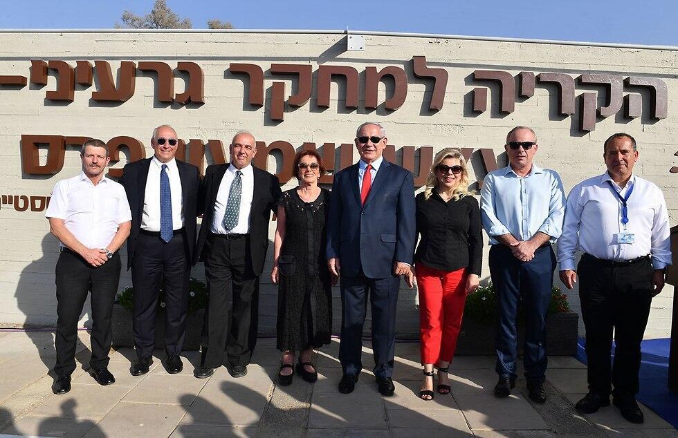 Netanyahu, Dimona