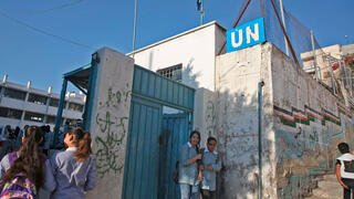  טראמפ מפסיק את הזרמת הכספים לאונר"א