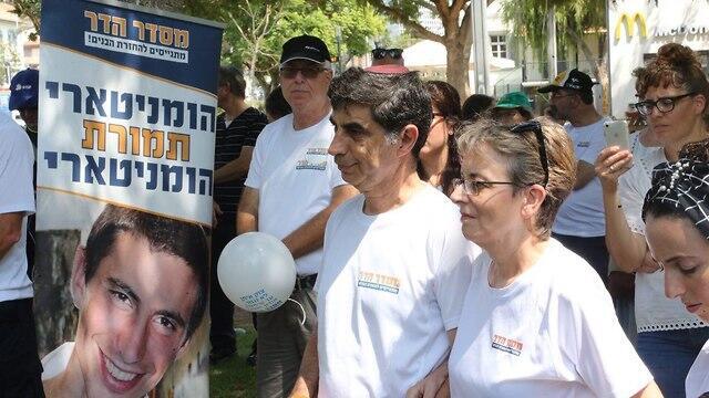 The Goldin family during an event calling on Hadar's remains to be returned