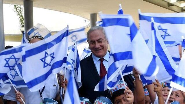 PM Netanyahu at school ceremony