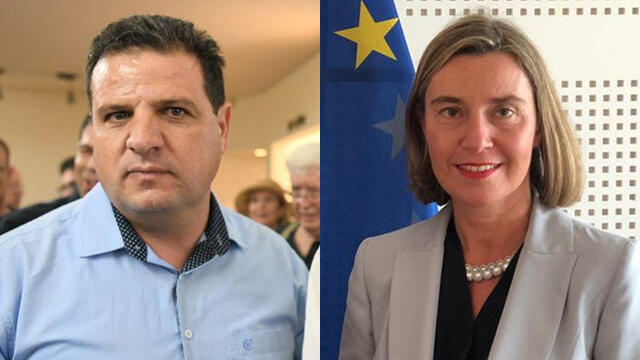 Federica Mogherini and Ayman Odeh (צילום: יאיר שגיא) Federica Mogherini and Ayman Odeh
