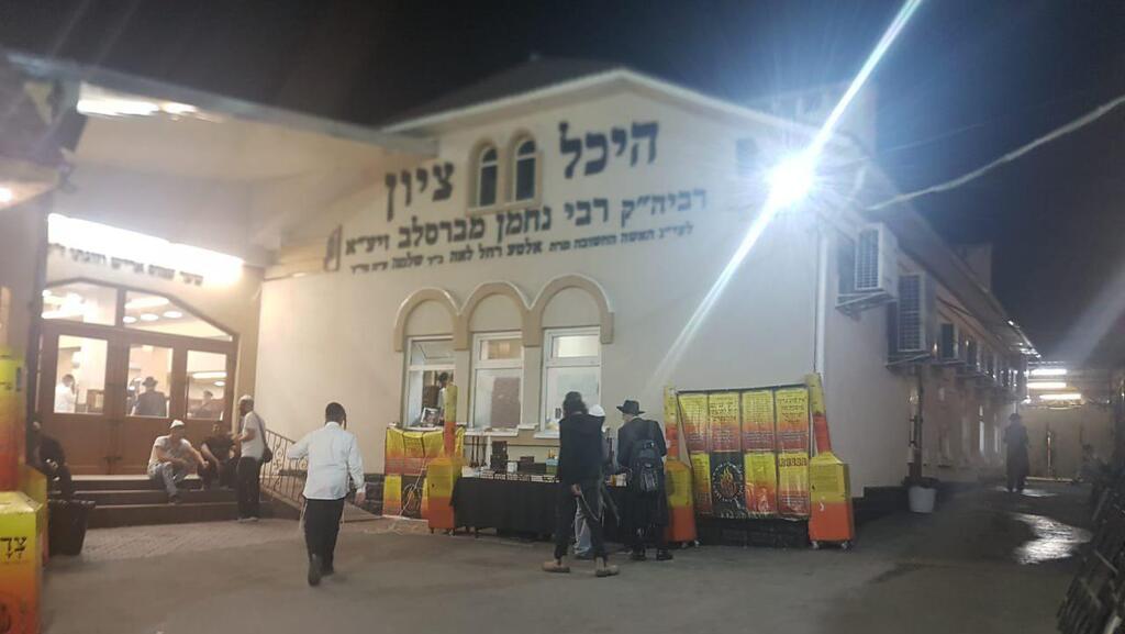 אולם התפילה בסמוך לקבר רבי נחמן