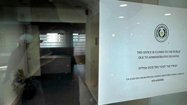 Paraguay closes embassy in Jerusalem 