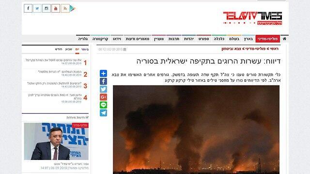 Главная страница сайта Tel Aviv Timesnullnull Главная страница сайта Tel Aviv Times