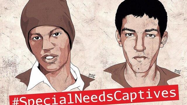 A poster displaying Avera Mengistu and Hisham al-Sayed 