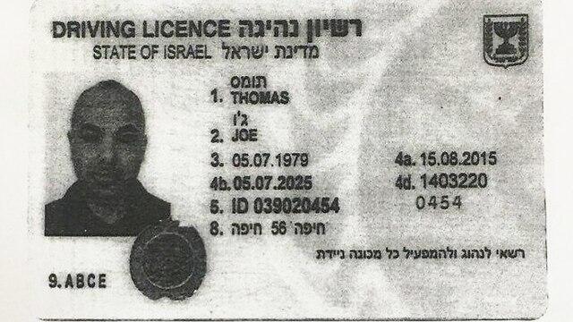 Поддельные документы nullnull Поддельные документы