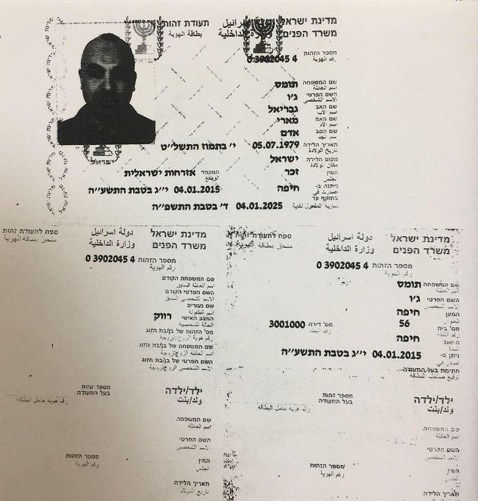 Поддельные документы nullnull Поддельные документы