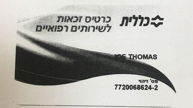 Поддельные документы nullnull Поддельные документы