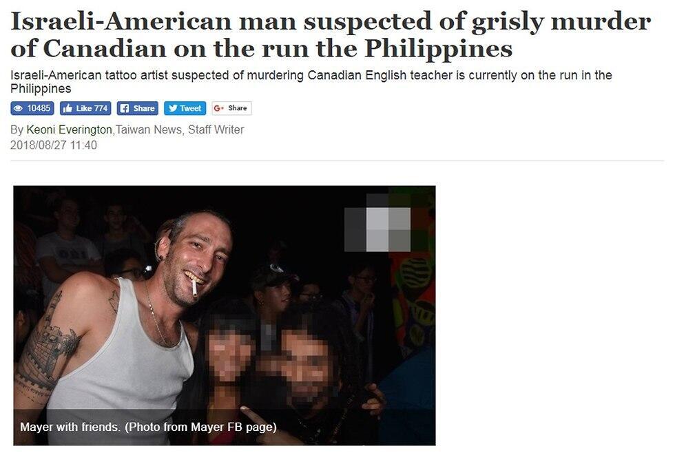 The suspect, Oren Shlomo Mayer