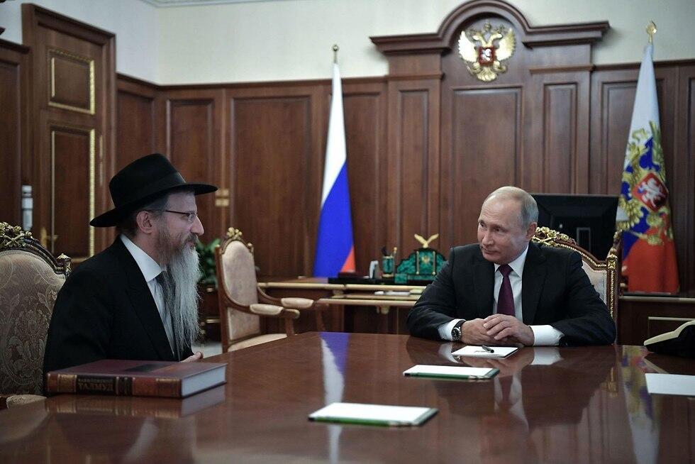 Russia's President Vladimir Putin (R) and Chief Rabbi Berel Lazar