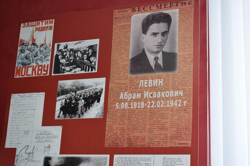 Стенд в местной школе, посвященный Абраму Левину. Фото: Оксана Бойкова
