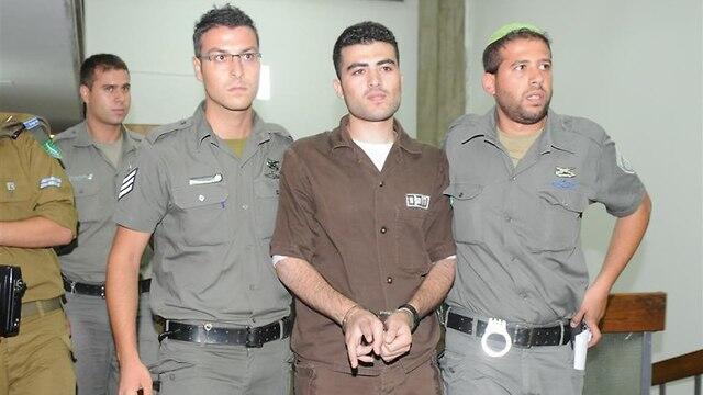 Terrorist who murdered Amit Mantin