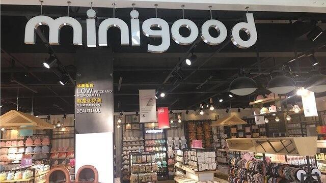 Мinigood. Фото: с сайта сети