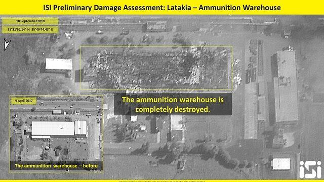 Фото: ImageSat International 